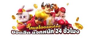 oxybet147 slot
